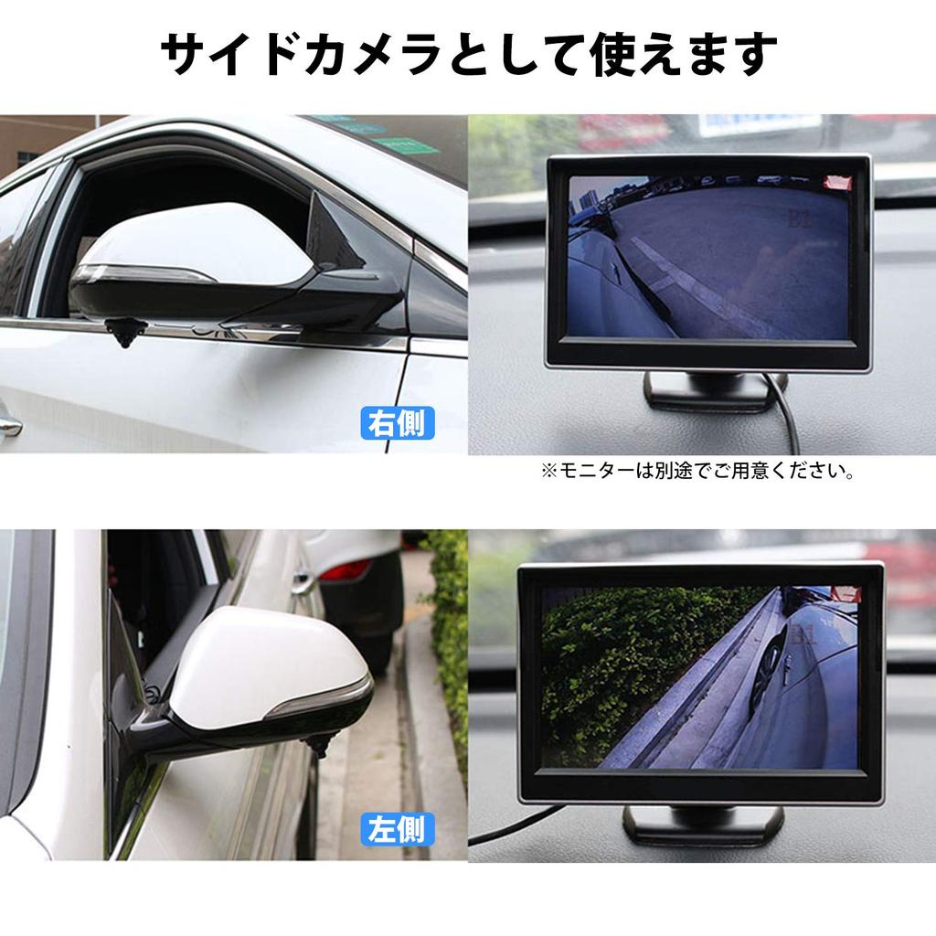 Боковая камера Antion, для передней и задней камер, без сверления отверстий, легкая и