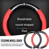 Car Steering Wheel Cover Breathable Anti Slip PU Leather Steering Cover for E53 E70 E71 E72 E83 X1 X2 X3 X4 X5 X6 X7 E84 F48