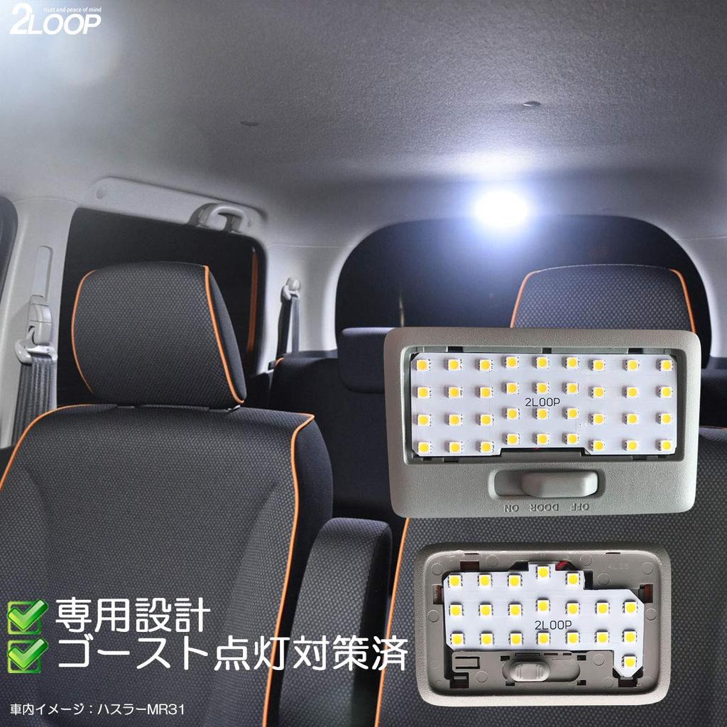 2LOOP 3 Chip SMD 3 Pieces Spacia Gear Spacia Custom MK32S MK42S MK53S LED Room Lamp - Pure White Light