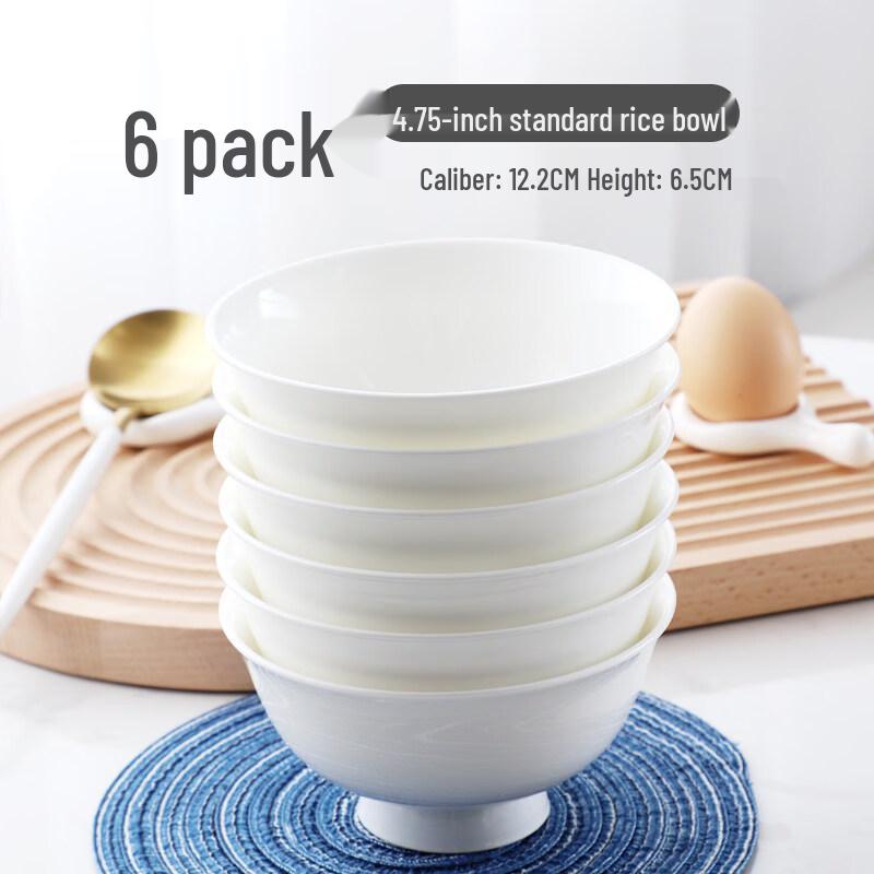 Yueyu Pure White Bone China Household Bowls
