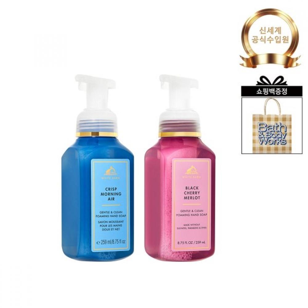 Bath   Body Works Signature Foaming Hand Soap Duo Set  Fragrance Selection 