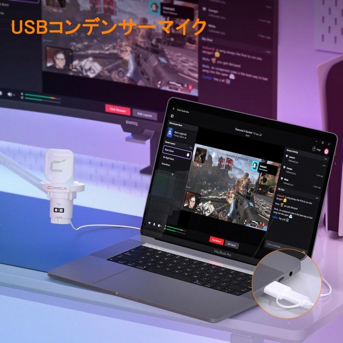 COMICA USB Condenser Microphone Gaming Arm Single Direction RGB Light One-Touch Mute Web Conference Live Streaming EJoy Uni (White) White
