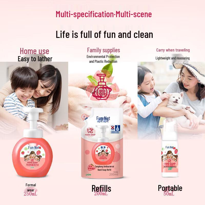 Lion FunCleanse Berry Strawberry Foam Hand Soap