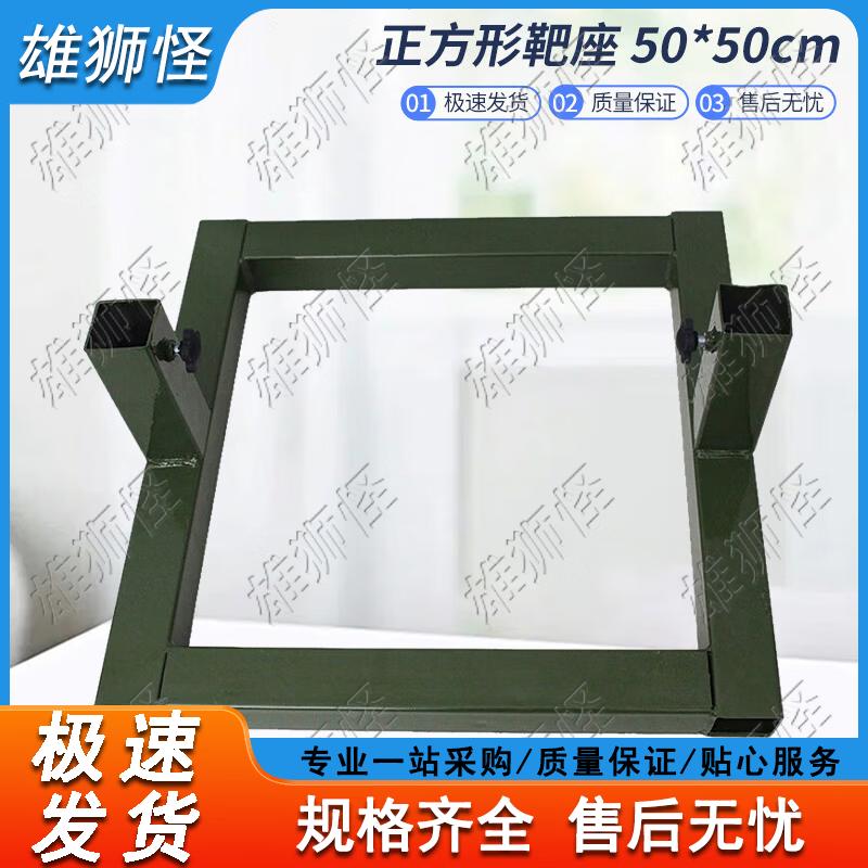 Оборудование для тренировки стрельбы Xiongshi Guai