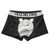 Cartoon Pattern Men Shorts Briefs Mid-rise Elastic Waistband Underwear 3D U-convex Breathable Stretchy Panties Underpants