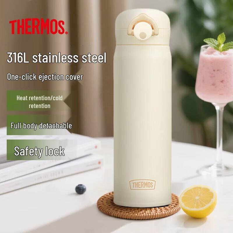 Thermos 316L Stainless Steel Direct Drink Insulated Bottle