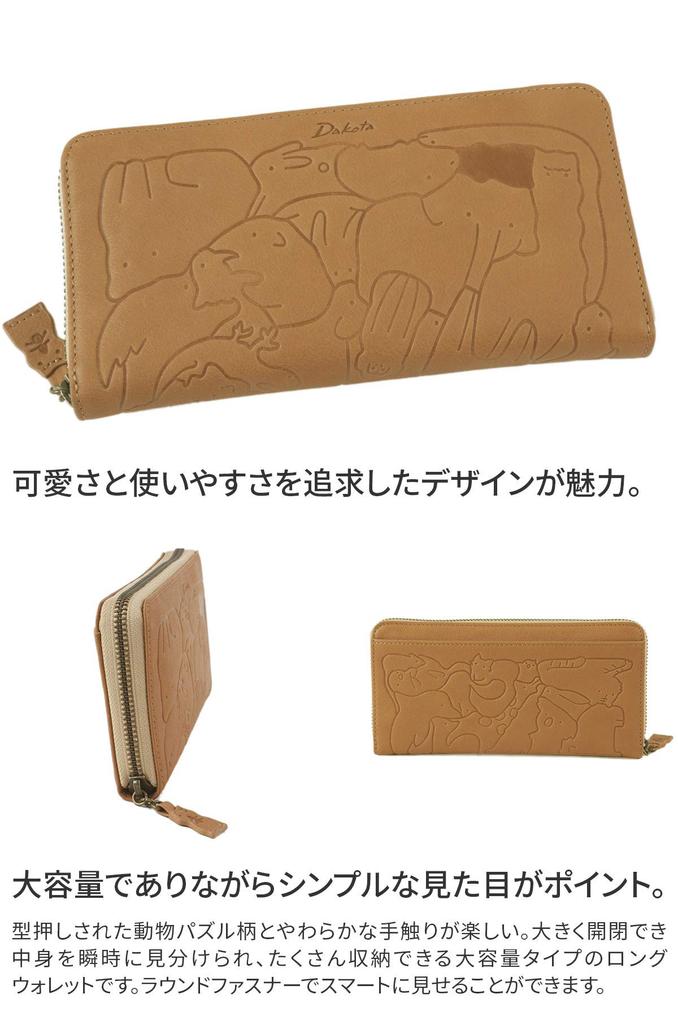 Long Wallet Round Zipper Genuine Leather Mustard [Dakota] Women's 30192-53