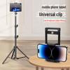 Подставка-тренога для мобильного телефона и планшета двойного назначения: настольная/напольная, с аксессуаром-зажимом