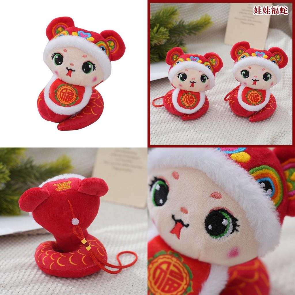 Adorable Red Plush Snake Year Zodiac Doll Soft Toy Perfect For New Year Gifts