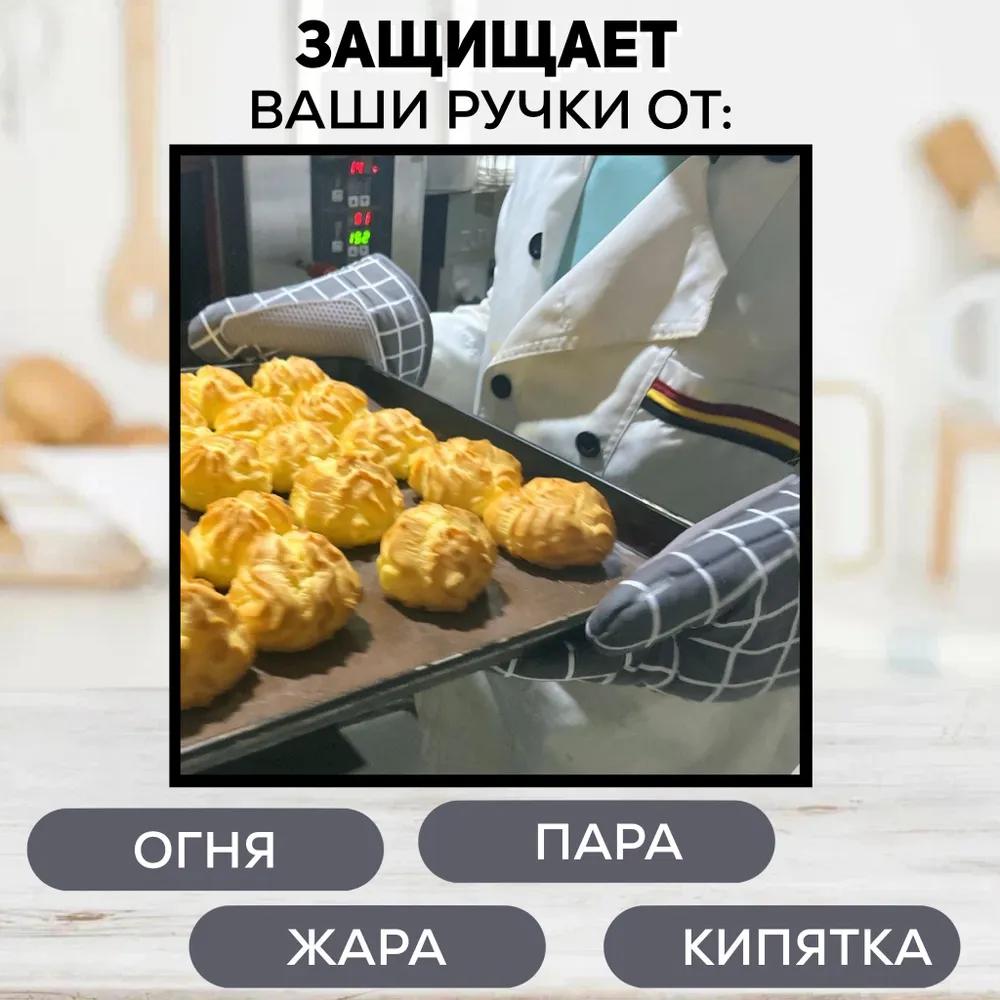 Baking Microwave Oven Heat-resistant Gloves, Hot Selling Oven Gloves, Heat-resistant and Heat-insulating Gloves