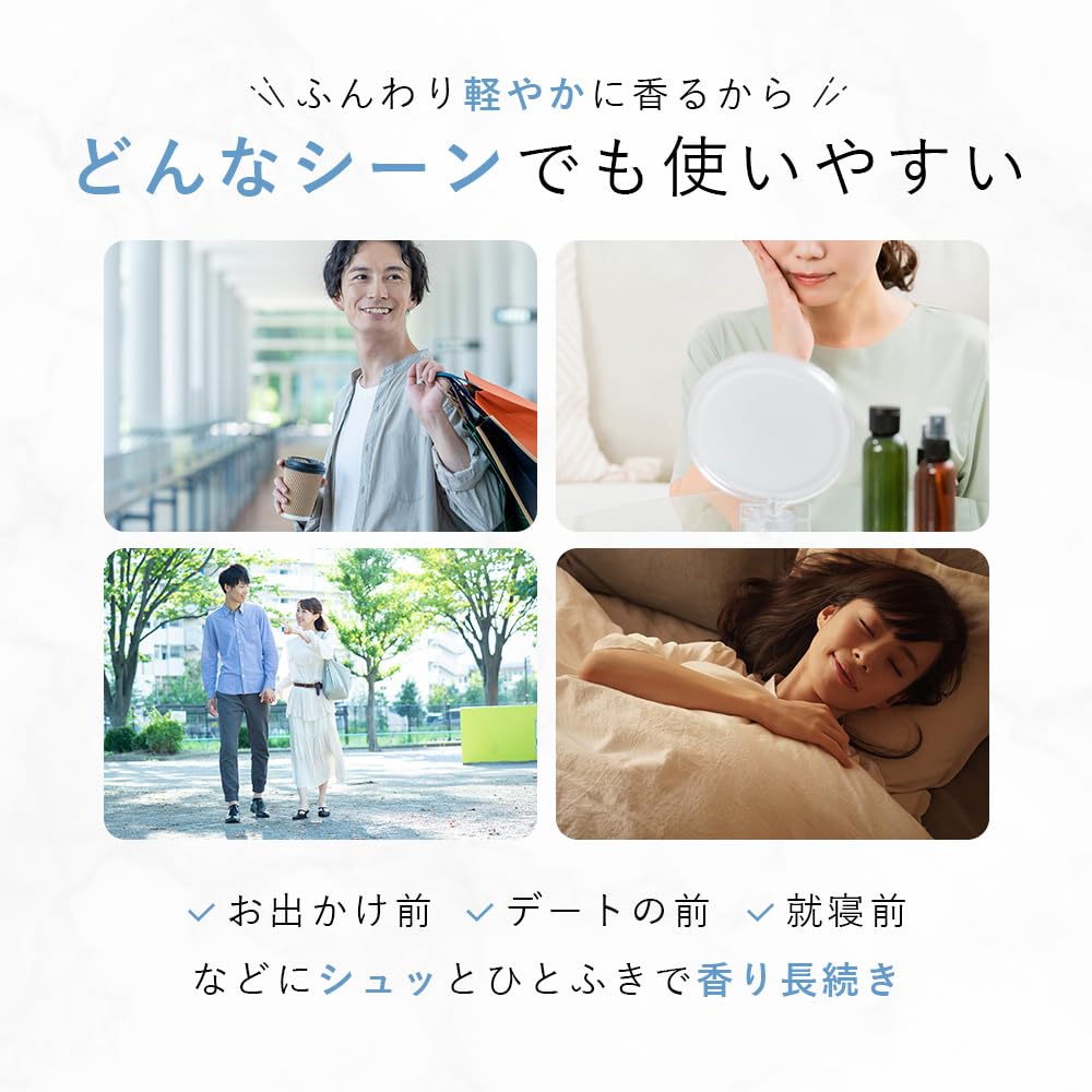 FisWhite Perfume Body Fragrance 100ml Cologne, Scent-Changing Mist, (White Magnolia)