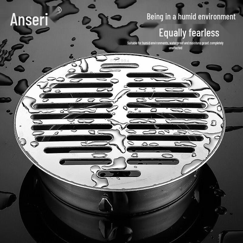 Ansairui 304 Stainless Steel Floor Drain