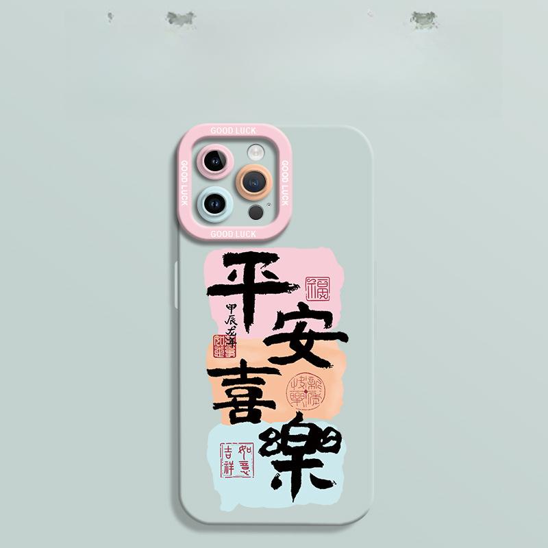 Ping An Xile Подходящий чехол для мобильного телефона Apple 16 14plus Защитный чехол 13 Iphone15promax Противоударный 12/11