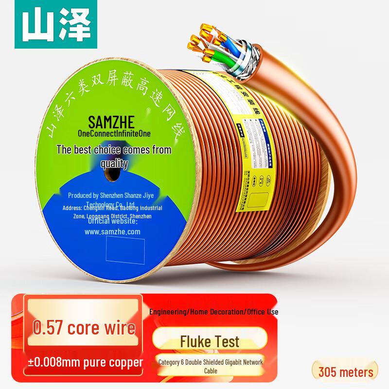 SanZe Cat6 SFTP Ethernet Cable Bulk Roll