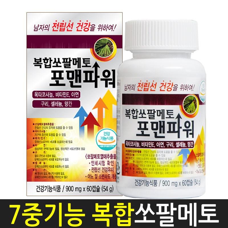 Hanmi Corporation 7-fold Complex Function Maximum Content Lauric Acid 115mg Saw Palmetto for Men Power Octacosanol Prostate Health Endurance Zinc