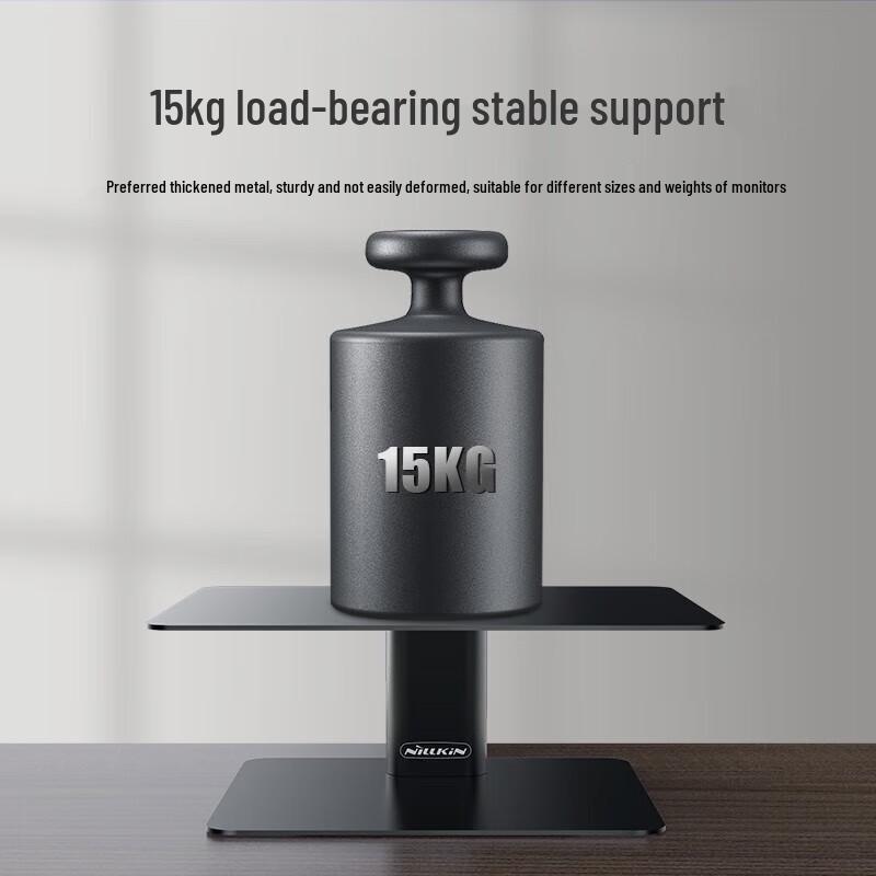 Nillkin Shenji Adjustable Monitor Stand