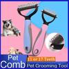 Dog Cat Comb Pet Fur Knot Cutter Grooming Shedding Tools 11 or 17 Teeth Hair Remover Brusher Double Sided Hairdressing Pet Comb Brush