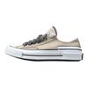 Converse Кроссовки унисекс Chuck 70 Low Khaki Double Vulc Коричнево-белые A07074C