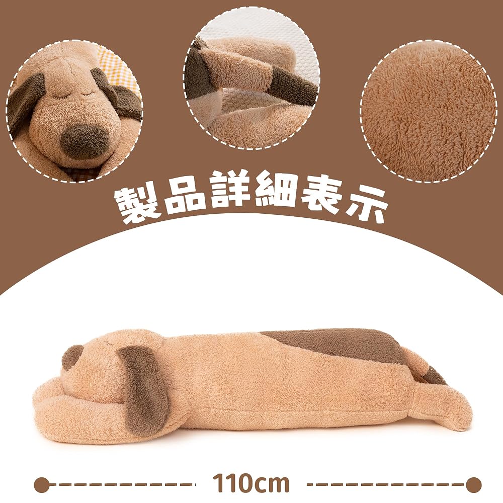 AMIRA TOYS Dog Doll Long Pillow, Comfortable Fluffy Soft Doll Pillow for Home Use, Suitable for