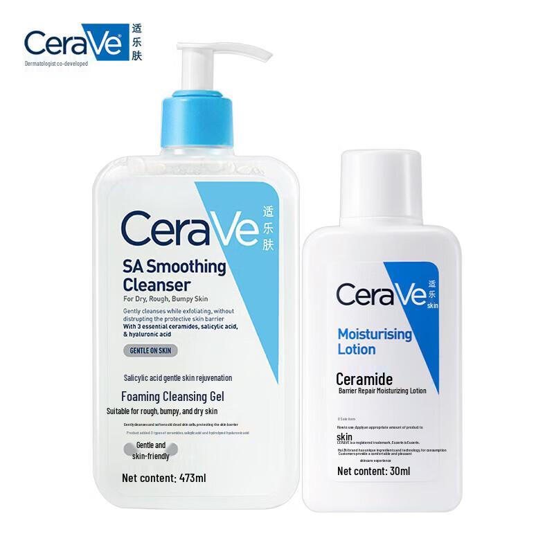 CeraVe Salicylic Acid Cleansing Gel & Moisturizing Lotion Set