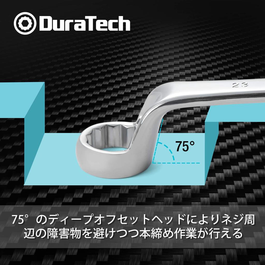 Набор из 9 штук гаечных ключей DURATECH с глубоким зеркалом и метрическим креплением, размер, смещение, отделка, 75° 6-23 мм, в комплекте,