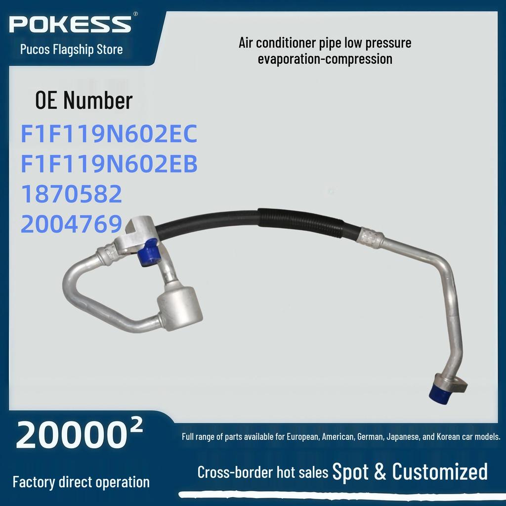 Low Pressure Air Conditioning Hose for Ford Kuga '13 & Focus '15 1.5T