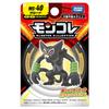 TAKARA TOMY Pocket Monster Коллекция монстров Zarude MS-40