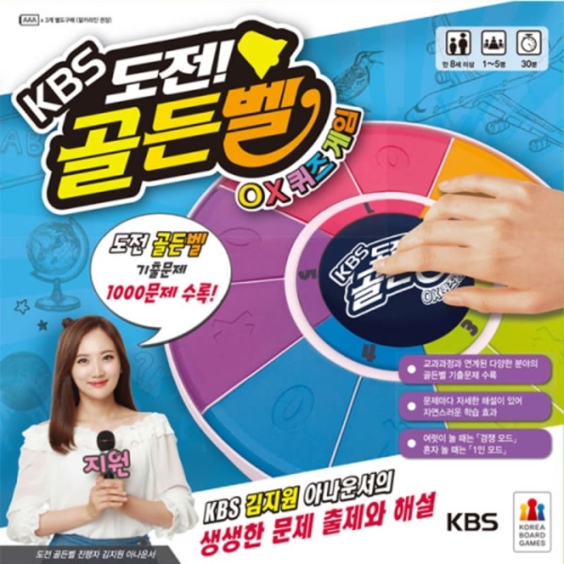 KBS Challenge Golden Bell OX Quiz Game Board Game