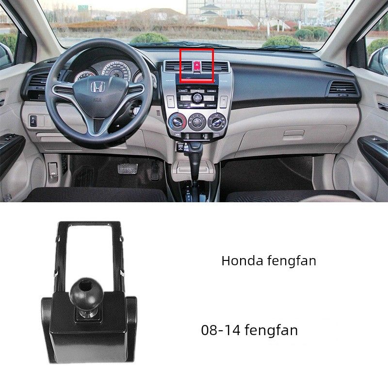 Suitable for Honda Accord Crv Haoying Lingpai Jade Fit Civic Xrv Special Mobile Phone Car Holder Base