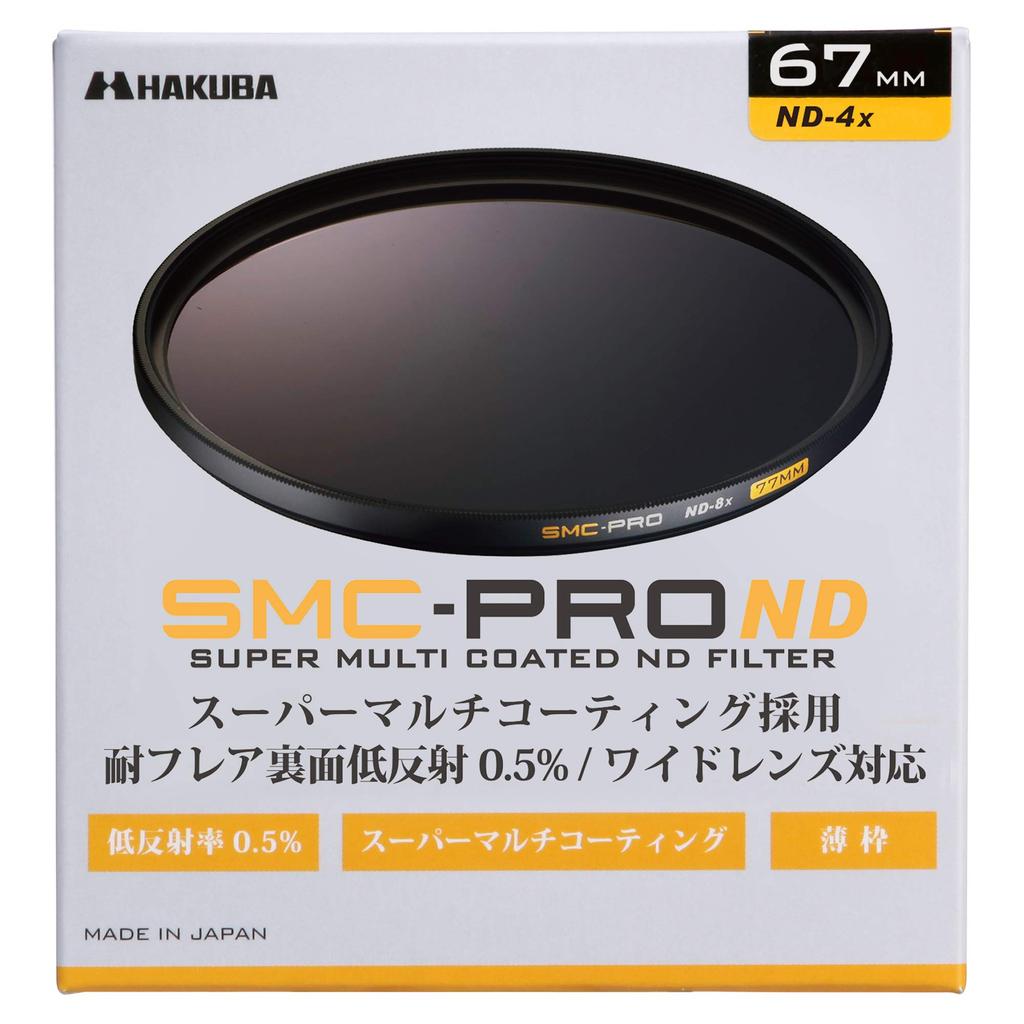 HAKUBA 67 мм Нейтрально-серый Тонкий Фильтр HAKUBA 67 мм ND Neutral Density Slim Made in Flare Low Back Reflection Autumn Leaves, Снижение на 2 ступени, SMC-PRO ND4, Рамка, Япония, Устойчивый,