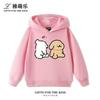 ¿Y qué? Sudadera con capucha infantil de otoño/invierno con estampado divertido, ropa deportiva versátil para niños y niñas.