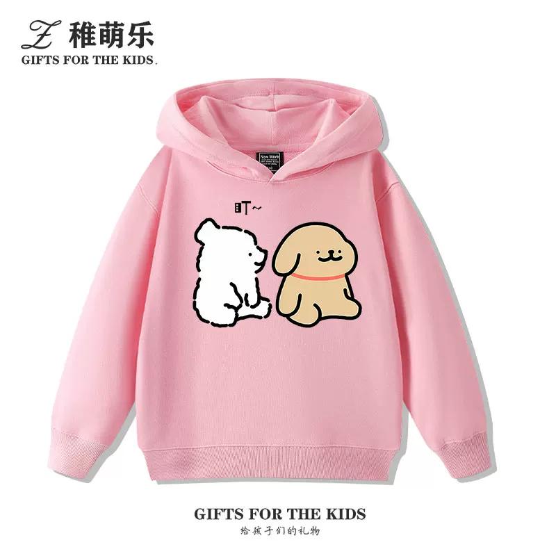 ¿Y qué? Sudadera con capucha infantil de otoño/invierno con estampado divertido, ropa deportiva versátil para niños y niñas.