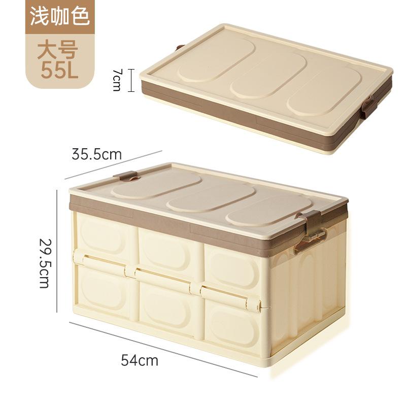 Automobile Storage Box Camping Household Car Storage Box Large Capacity Backup Folding Car Storage Trunk Box Stowing Tidying