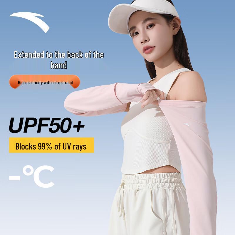 ANTA Unisex Ice Silk Cooling Sun Protection Arm Sleeves