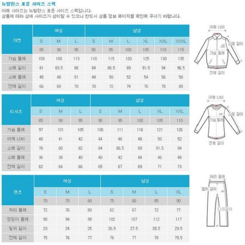 New Balance Uni Nbsc Толстовка с застежкой-молнией на половину длины Nbncd31823