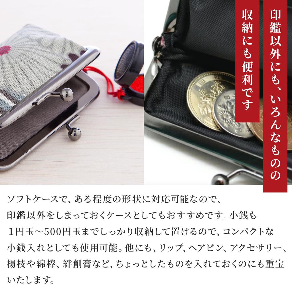 Футляр для печати Норен с подушечкой для чернил и застежкой 8 x x 2 см Вмещает 2 Сделано в Японии Официальная печать Штамп Губная помада Футляр Шачихата (Ретро Цветок/Розово-бежевый) / 5,5 см