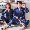 Spring Korean-Style Silk Pajama Set: Women's Imitation Silk & Men's Thin Long Sleeve Home Wear
