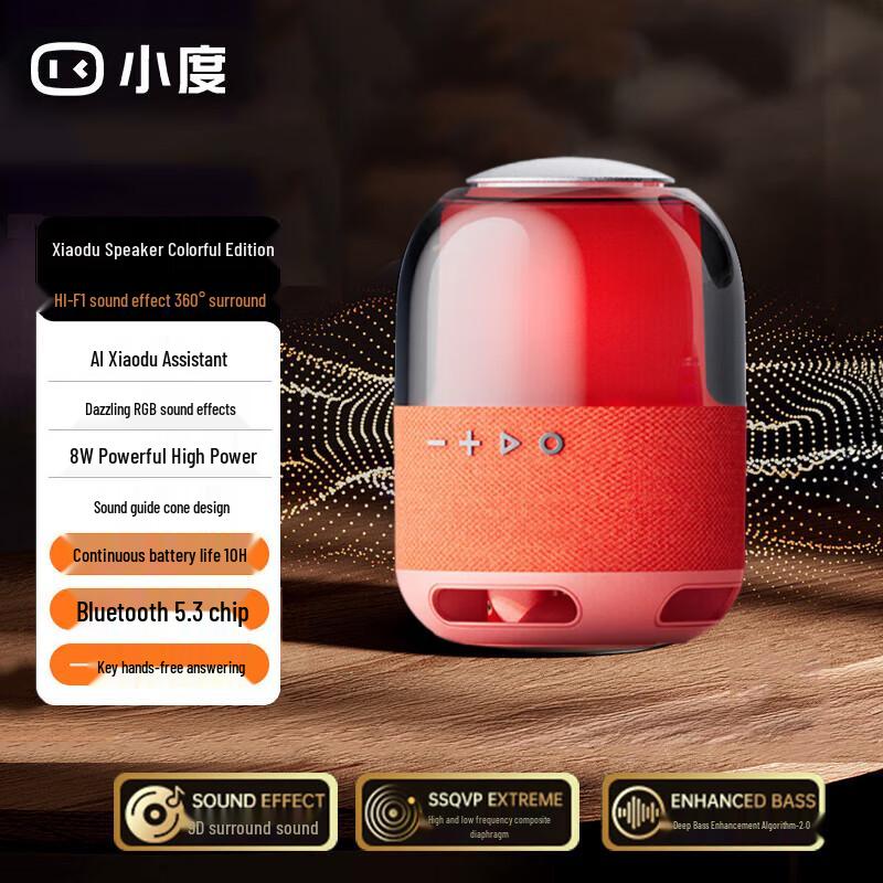 Xiaodu Smart Bluetooth Speaker Colorful Edition