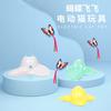 Tianyuan Pet Butterfly Feifei Electric Cat Interactive Cat Butterfly Cat Rod Electric Cat Stick