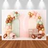 LS Backdrop Photography Arch Balloons Rugby Ball Decor Birthday Party Cake Smash Baby Shower Kids Portrait Photo Background