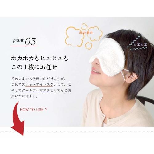 Kinuya Silk Eye Mask Size: Approx. 10cm x 20cm