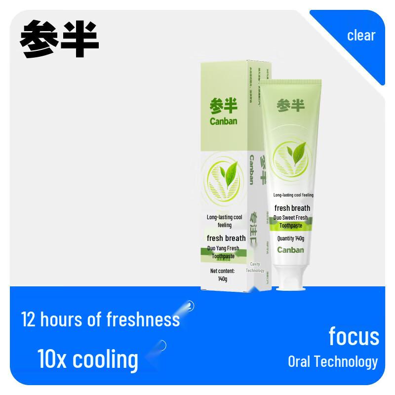 Samband Dynamic Mint Toothpaste & Toothbrush Set