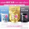 suisai Suisai Beauty Clear Powder Wash N (пробный) Ферментное средство для умывания лица Single 0,4 г x 15 шт. | Поры, черные точки, грязь, пробки в углах, шероховатость, старые мертвые клетки