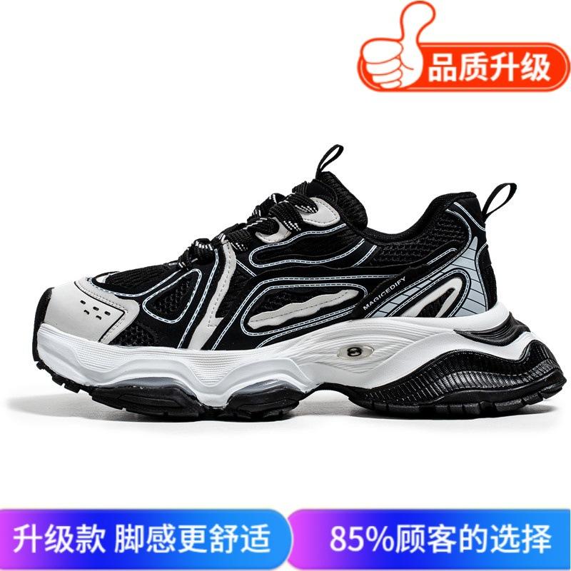 Мужская обувь 2024 года, новая осенняя дышащая сетчатая модная популярная обувь для пап, молодежная обувь для отдыха, спорта, на платформе, модная обувь