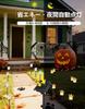 Halloween Lights for Outdoor Pumpkin Illumination Halloween Recessed Automatic Haunted House Garden Lighting Solar-Powered Decorations, Lights,