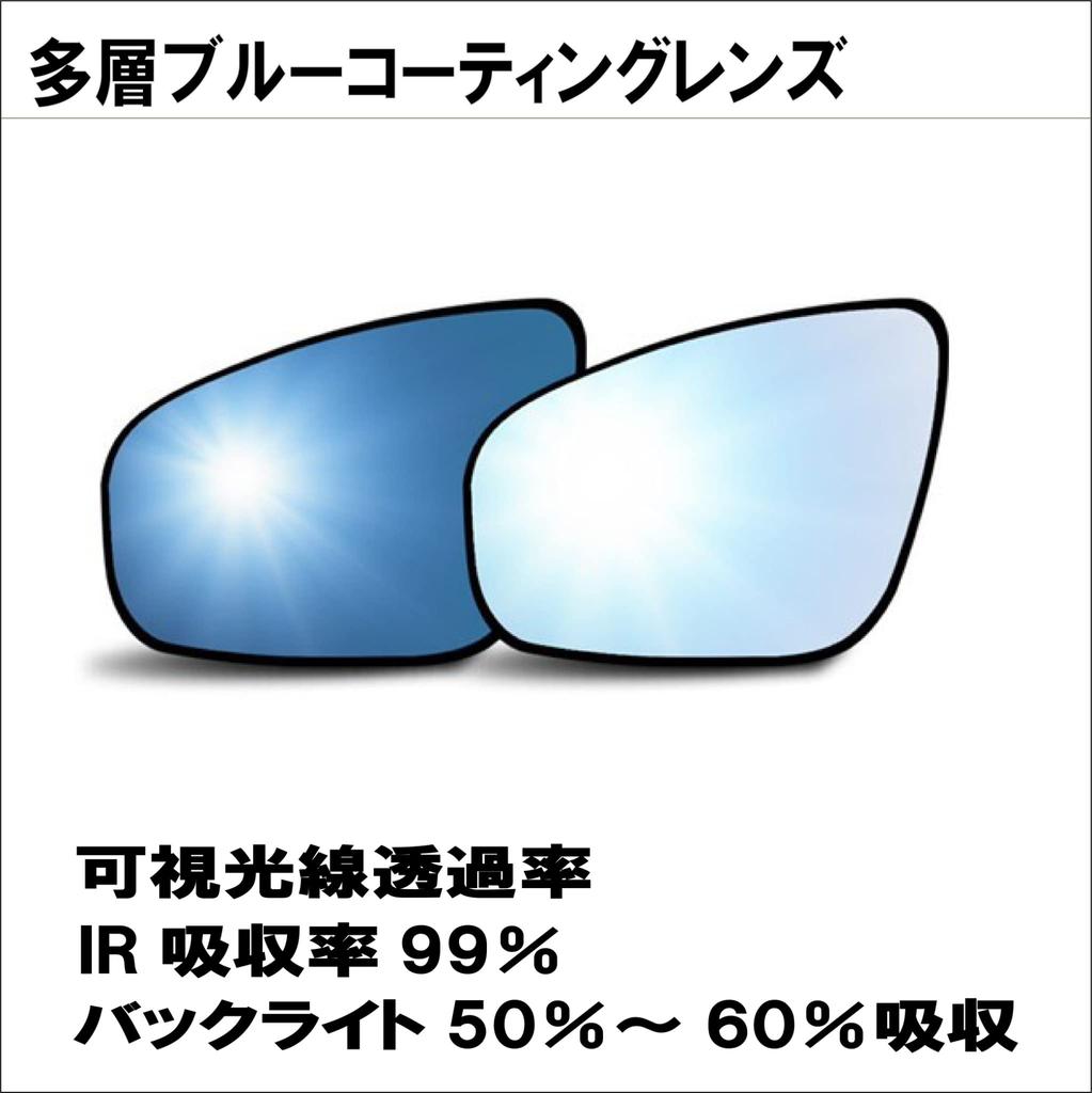 Set of two blue lens mirrors and specifically designed for Toyota Crown with sequential turn heater blue and wide field of view 200 (left right)