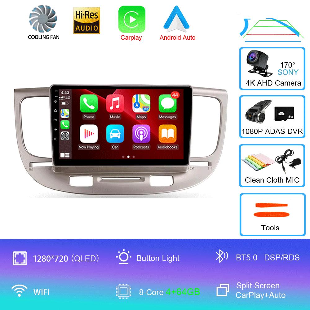 Автомобильное радио Android 14 для Kia RIO 2 RIO2 2005 2006 2007 - 2011 Навигация Мультимедийный проигрыватель GPS WiFi+4G DSP Видео Carplay Auto BT