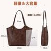 VASCHY tote bag ladies, fashion PU leather large capacity handbag business bag shoulder bag crossbody bag commute trip With zipper coffee