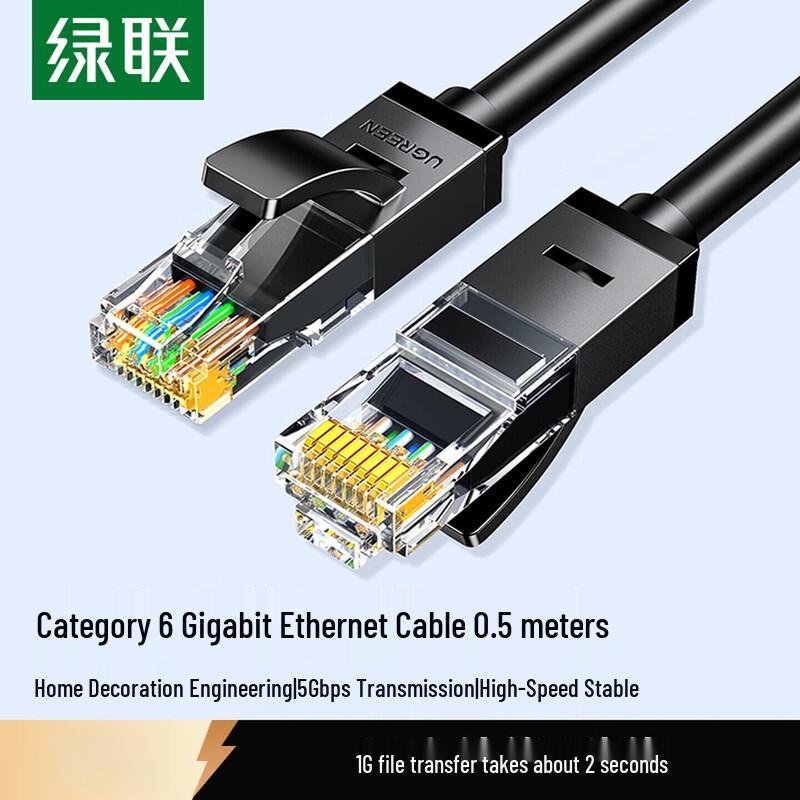 UGREEN Cat6 Ethernet Gigabit Network Cable - 0.5m Black 3-Pack