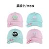 Summer Fashion Trend Love Embroidery Female Bow Soft Girl Baseball Cap Show Face Small Mint Green Hat